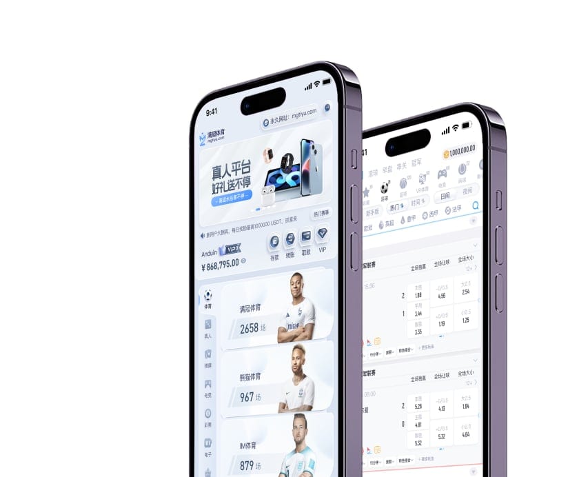 设备使用者